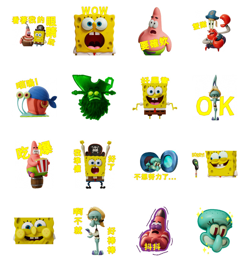 2026【LINE貼圖免費下載】1月32款動動手指就能試用&擁有的免費LINE貼圖♪