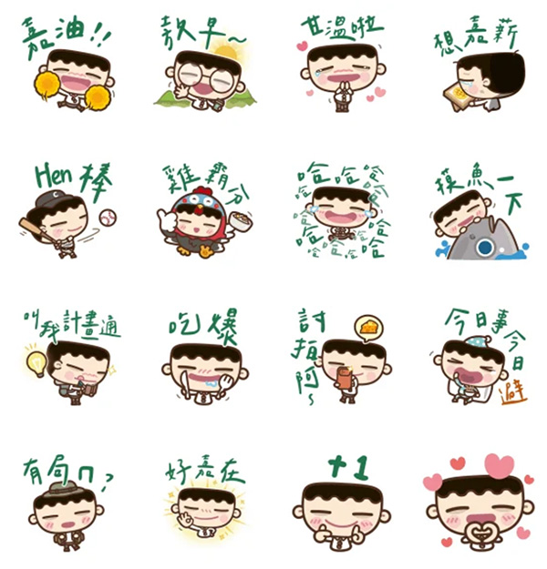 2026【LINE貼圖免費下載】1月32款動動手指就能試用&擁有的免費LINE貼圖♪
