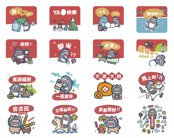 2026【LINE貼圖免費下載】1月32款動動手指就能試用&擁有的免費LINE貼圖♪