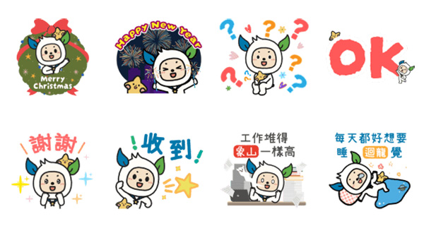 2026【LINE貼圖免費下載】1月32款動動手指就能試用&擁有的免費LINE貼圖♪