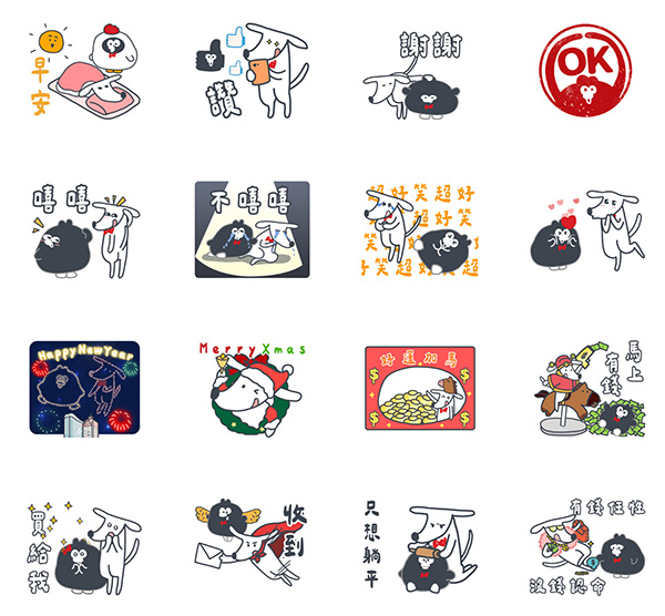 2026【LINE貼圖免費下載】1月32款動動手指就能試用&擁有的免費LINE貼圖♪