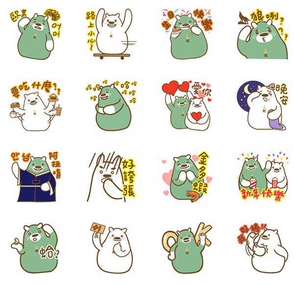 2026【LINE貼圖免費下載】1月32款動動手指就能試用&擁有的免費LINE貼圖♪