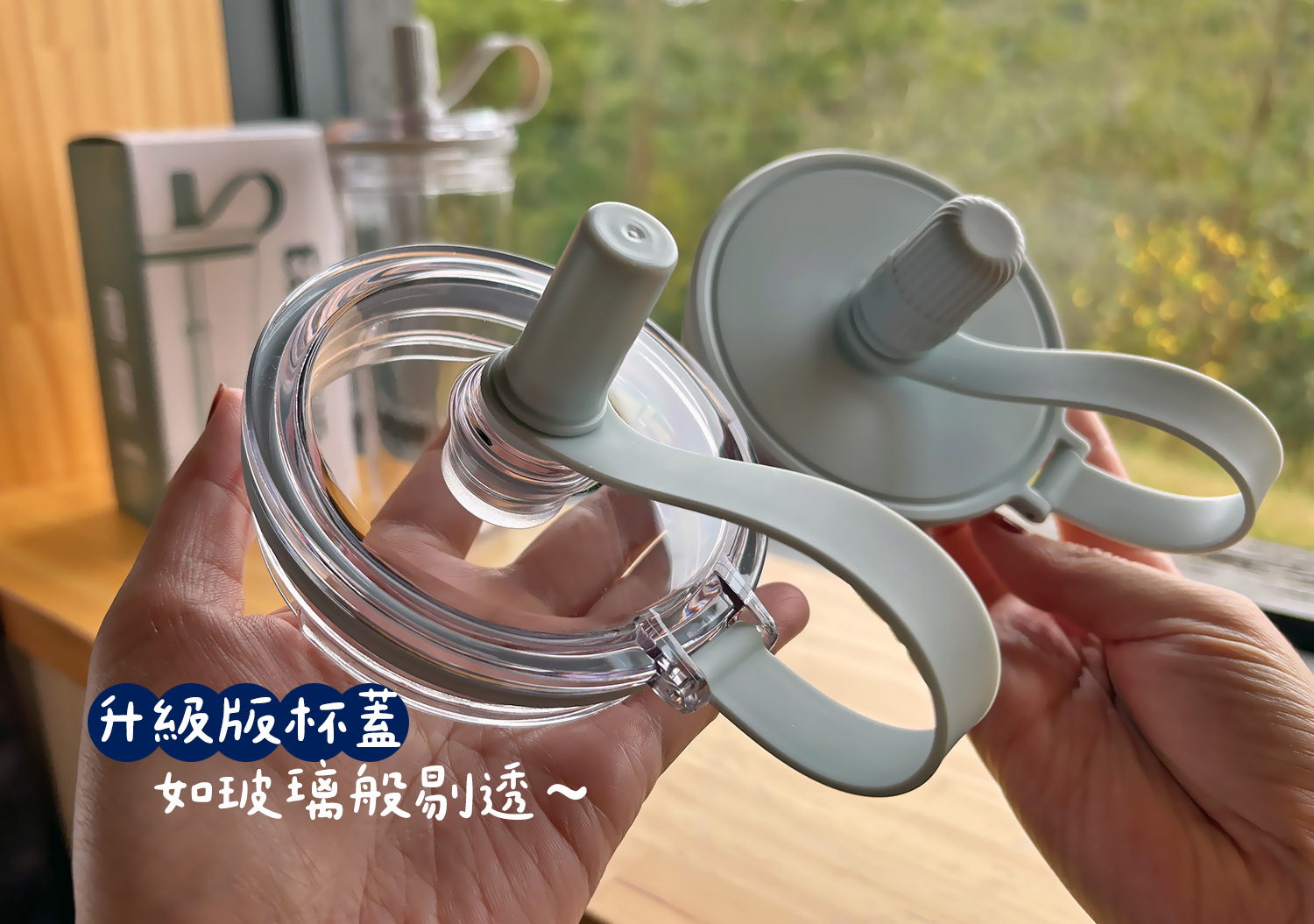 【環保杯推薦】EacyCup超大容量手搖杯&保溫保冰不鏽鋼杯，粗細吸管自由替換超好用！