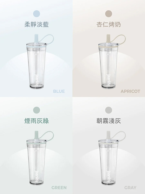 【環保杯推薦】EacyCup超大容量手搖杯&保溫保冰不鏽鋼杯，粗細吸管自由替換超好用！