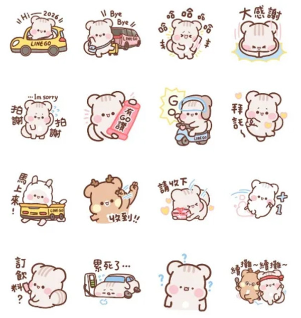 2026【LINE貼圖免費下載】1月32款動動手指就能試用&擁有的免費LINE貼圖♪