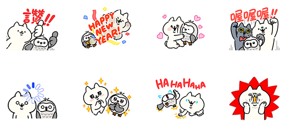 2026【LINE貼圖免費下載】1月32款動動手指就能試用&擁有的免費LINE貼圖♪
