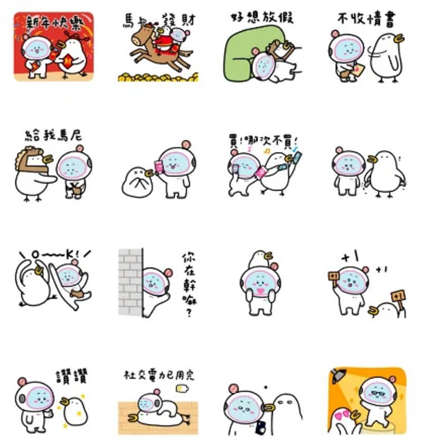 2026【LINE貼圖免費下載】1月32款動動手指就能試用&擁有的免費LINE貼圖♪