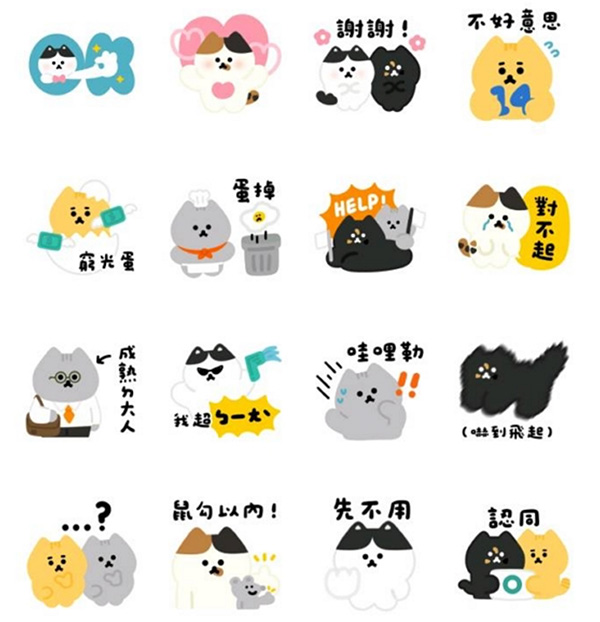2026【LINE貼圖免費下載】5月14款動動手指就能試用&擁有的免費LINE貼圖♪ 8 2026【LINE貼圖免費下載】5月14款動動手指就能試用&擁有的免費LINE貼圖♪