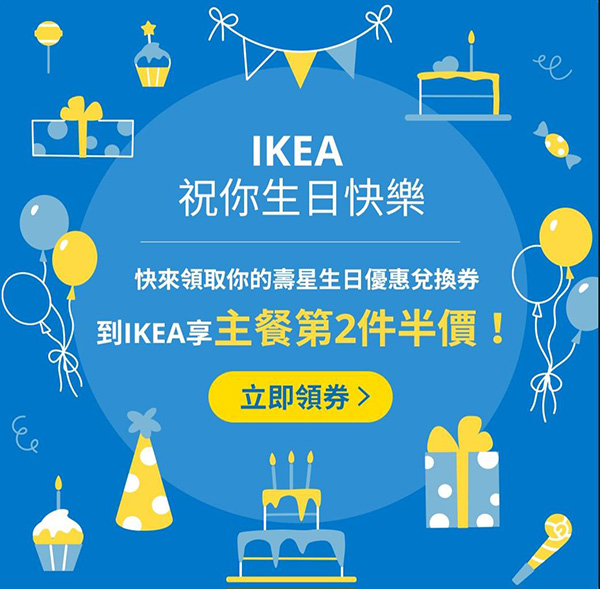 2026【4月生日優惠&壽星優惠大評比】全台報給你知~餐廳、飲料、蛋糕任你選! 20 2026【4月生日優惠&壽星優惠大評比】全台報給你知~餐廳、飲料、蛋糕任你選!