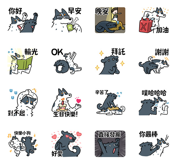 2026【LINE貼圖免費下載】5月14款動動手指就能試用&擁有的免費LINE貼圖♪ 4 2026【LINE貼圖免費下載】5月14款動動手指就能試用&擁有的免費LINE貼圖♪