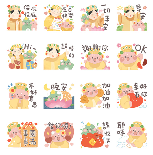 2026【LINE貼圖免費下載】5月14款動動手指就能試用&擁有的免費LINE貼圖♪ 5 2026【LINE貼圖免費下載】5月14款動動手指就能試用&擁有的免費LINE貼圖♪