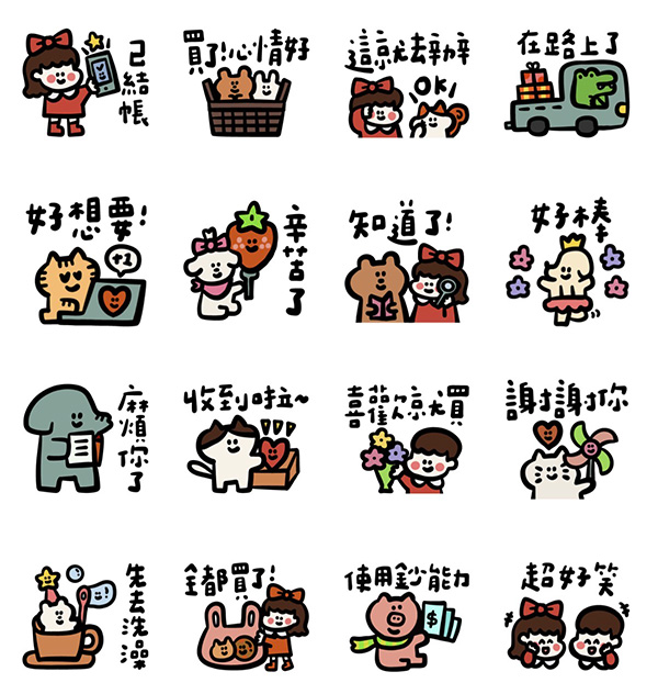 2026【LINE貼圖免費下載】5月14款動動手指就能試用&擁有的免費LINE貼圖♪ 1 2026【LINE貼圖免費下載】5月14款動動手指就能試用&擁有的免費LINE貼圖♪