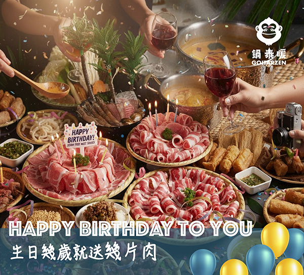 2026【5月生日優惠&壽星優惠大評比】全台生日優惠懶人包~餐廳/蛋糕/飲料一次看! 35 2026【5月生日優惠&壽星優惠大評比】全台生日優惠懶人包~餐廳/蛋糕/飲料一次看!