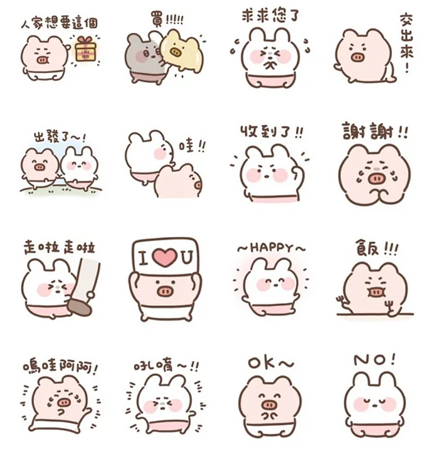 2026【LINE貼圖免費下載】5月14款動動手指就能試用&擁有的免費LINE貼圖♪