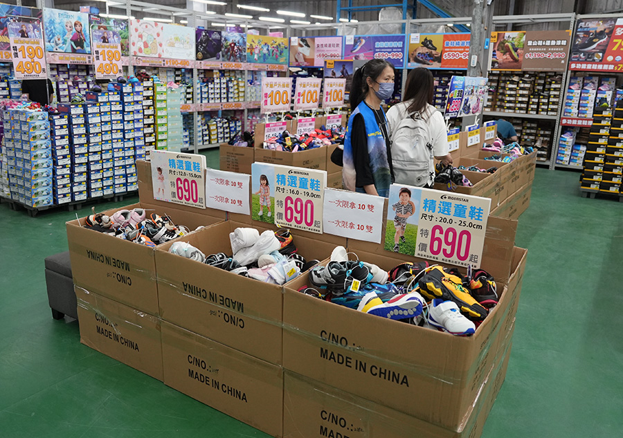 2026【凱英–台中特賣會】寵愛媽咪感恩特賣！健走鞋、運動鞋、卡通童鞋、登山鞋、涼拖鞋驚爆2折起！