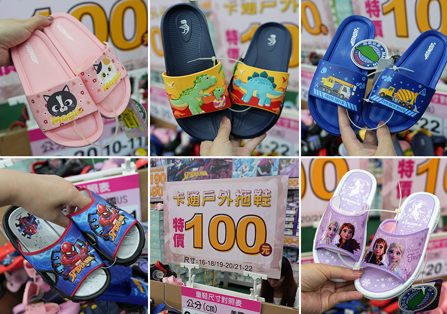 2026【凱英–台中特賣會】寵愛媽咪感恩特賣！健走鞋、運動鞋、卡通童鞋、登山鞋、涼拖鞋驚爆2折起！
