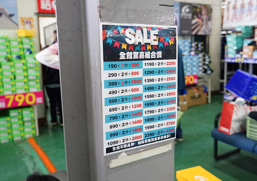 2026【凱英–台中特賣會】寵愛媽咪感恩特賣！健走鞋、運動鞋、卡通童鞋、登山鞋、涼拖鞋驚爆2折起！
