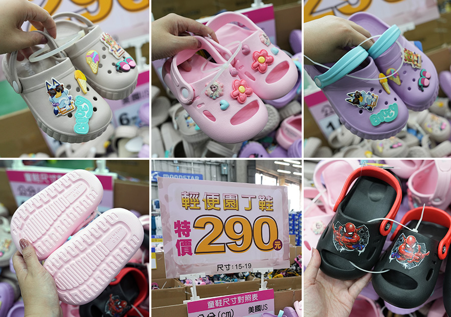 2026【凱英–台中特賣會】寵愛媽咪感恩特賣！健走鞋、運動鞋、卡通童鞋、登山鞋、涼拖鞋驚爆2折起！