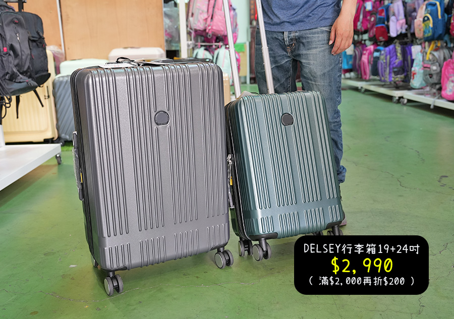 2026【BAG TO YOU百達遊廠拍】台中行李箱特賣開跑！兒童書包、潮牌背包、卡通授權商品全館1折起再滿千折百！