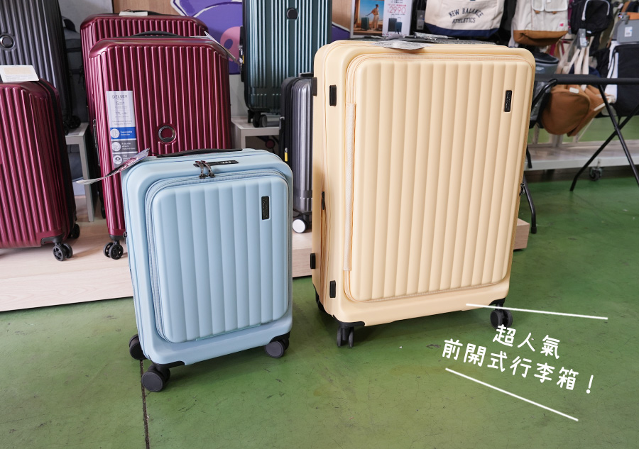 2026【BAG TO YOU百達遊廠拍】台中行李箱特賣開跑！兒童書包、潮牌背包、卡通授權商品全館1折起再滿千折百！