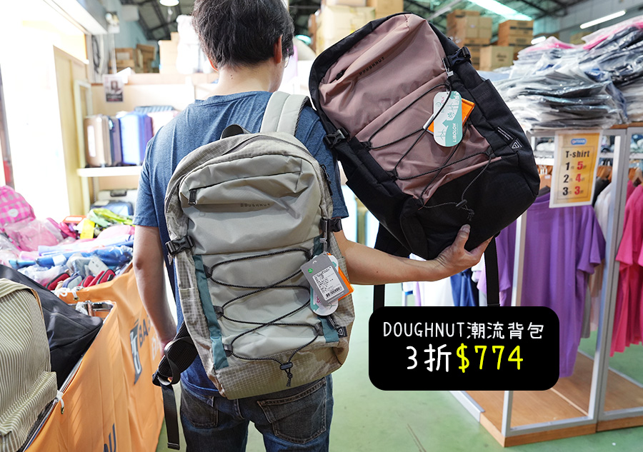 2026【BAG TO YOU百達遊廠拍】台中行李箱特賣開跑！兒童書包、潮牌背包、卡通授權商品全館1折起再滿千折百！