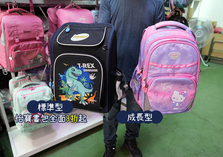 2026【BAG TO YOU百達遊廠拍】台中行李箱特賣開跑！兒童書包、潮牌背包、卡通授權商品全館1折起再滿千折百！