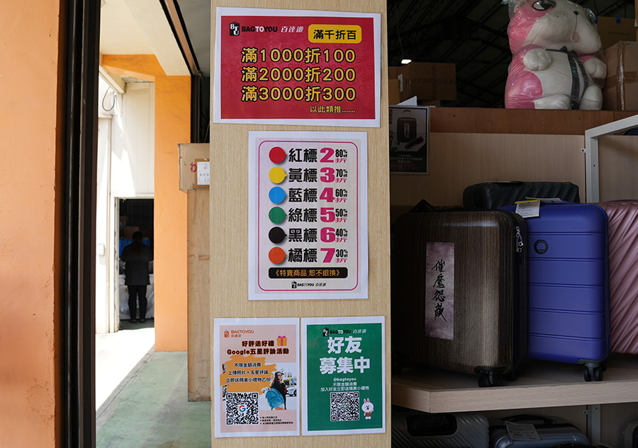 2026【BAG TO YOU百達遊廠拍】台中行李箱特賣開跑！兒童書包、潮牌背包、卡通授權商品全館1折起再滿千折百！