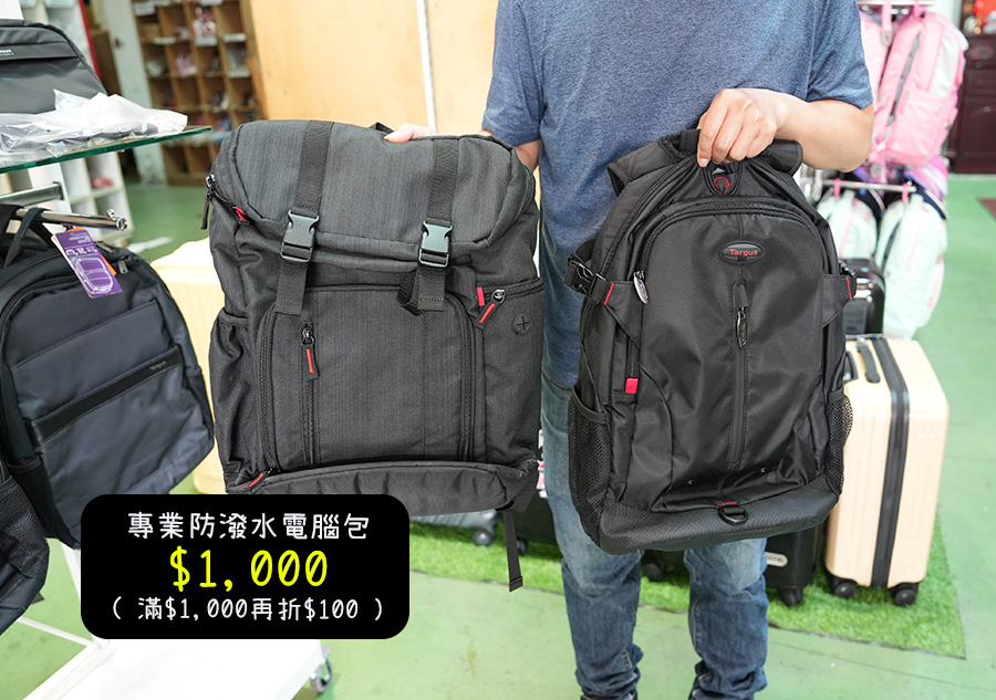 2026【BAG TO YOU百達遊廠拍】台中行李箱特賣開跑！兒童書包、潮牌背包、卡通授權商品全館1折起再滿千折百！