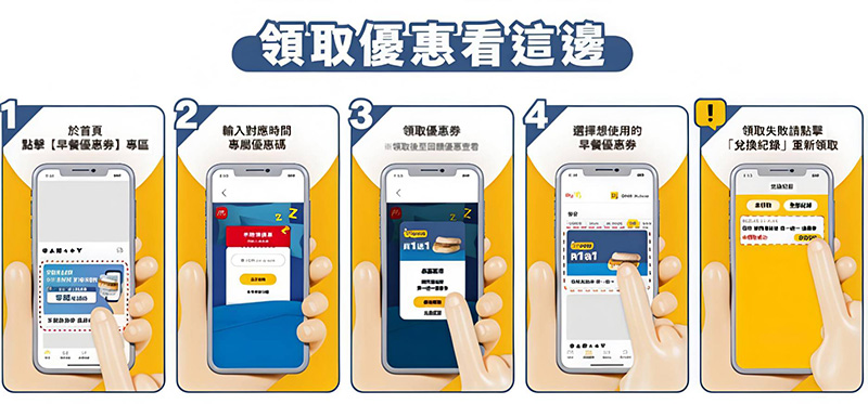 2026【McDonald's麥當勞優惠】今天吃麥當勞最便宜這樣點！5月買一送一/優惠卷/優惠代碼/早餐優惠整理