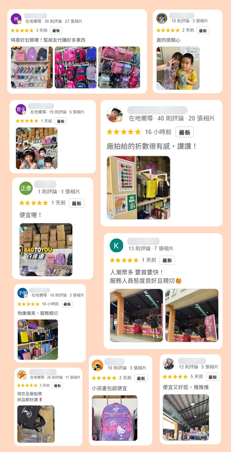 2026【BAG TO YOU百達遊廠拍】台中行李箱特賣開跑！兒童書包、潮牌背包、卡通授權商品全館1折起再滿千折百！
