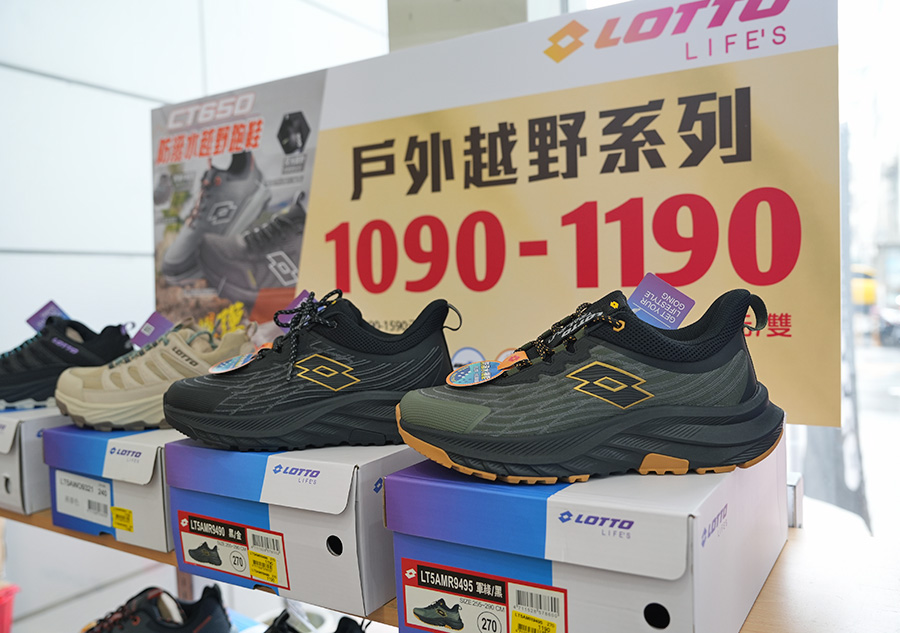 2026【美力–三重特賣會】運動鞋特賣超級折扣！健行鞋、卡通童鞋、護趾涼鞋、職人工作鞋、涼拖鞋、服飾配件1折驚爆價！
