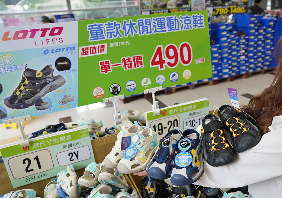 2026【美力–三重特賣會】運動鞋特賣超級折扣！健行鞋、卡通童鞋、護趾涼鞋、職人工作鞋、涼拖鞋、服飾配件1折驚爆價！