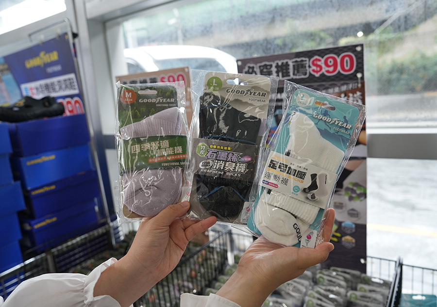 2026【美力–三重特賣會】運動鞋特賣超級折扣！健行鞋、卡通童鞋、護趾涼鞋、職人工作鞋、涼拖鞋、服飾配件1折驚爆價！