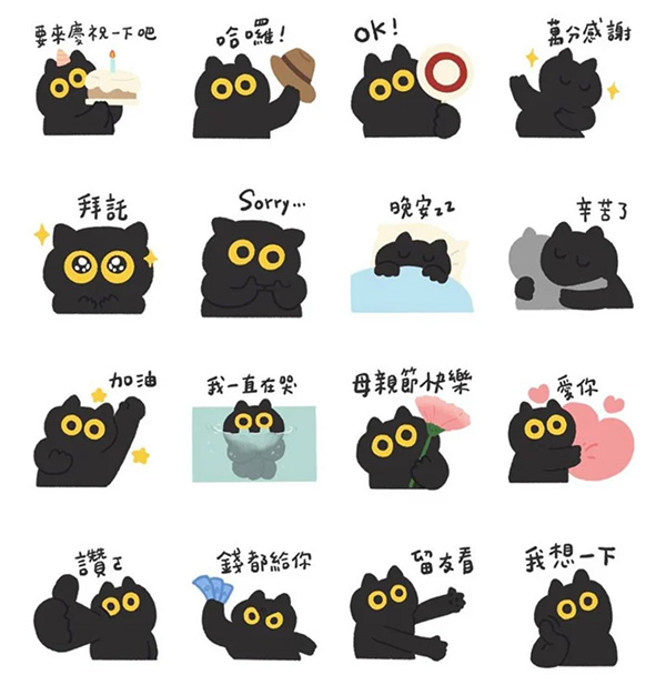 2026【LINE貼圖免費下載】5月15款動動手指就能試用&擁有的免費LINE貼圖♪
