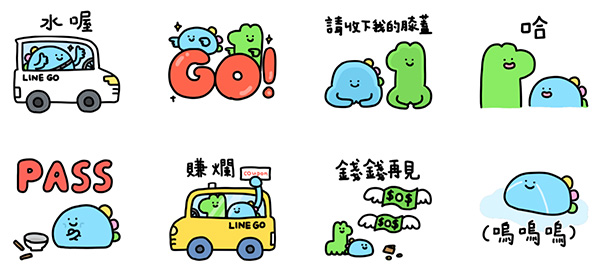2026【LINE貼圖免費下載】5月15款動動手指就能試用&擁有的免費LINE貼圖♪