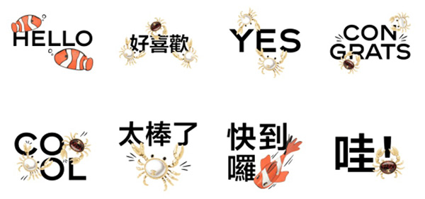 2026【LINE貼圖免費下載】5月15款動動手指就能試用&擁有的免費LINE貼圖♪