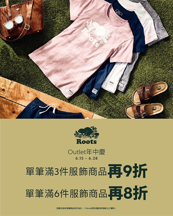 2026【6月outlet特賣會推薦】鞋子、運動鞋、服飾、行李箱、包包、書包、家電、餐廚鍋具廠拍，台北/新北/台中地區特蒐！