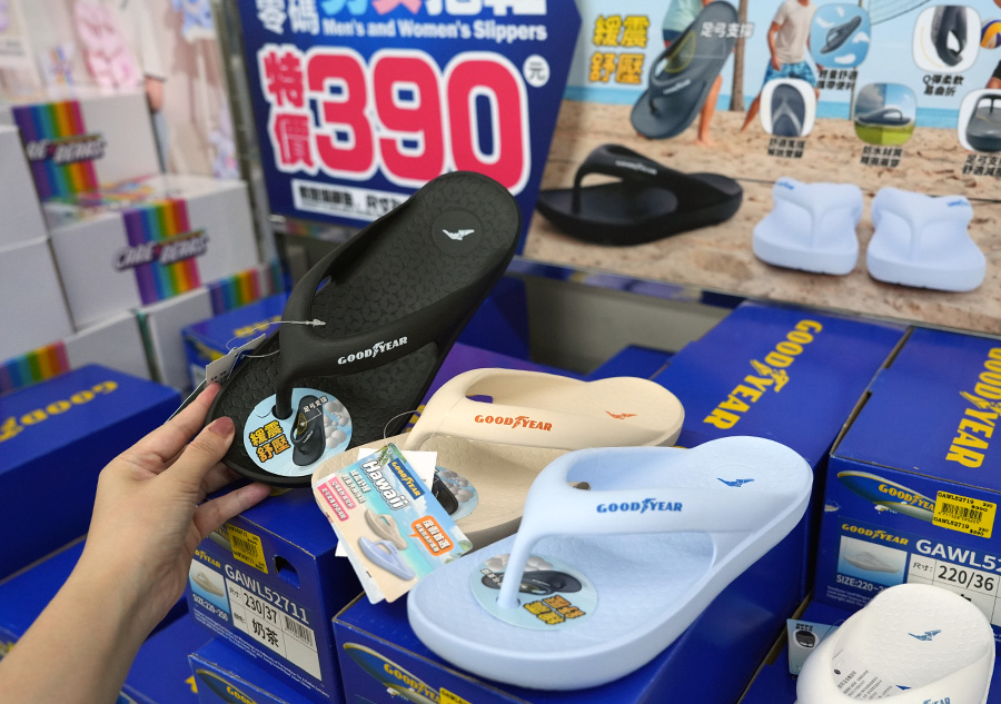 2026【美力–樹林特賣會】夏季運動鞋特賣!健行鞋、卡通童鞋、護趾涼鞋、職人工作鞋、涼拖鞋、服飾配件2折驚爆價! 20 2026【美力–樹林特賣會】夏季運動鞋特賣!健行鞋、卡通童鞋、護趾涼鞋、職人工作鞋、涼拖鞋、服飾配件2折驚爆價!