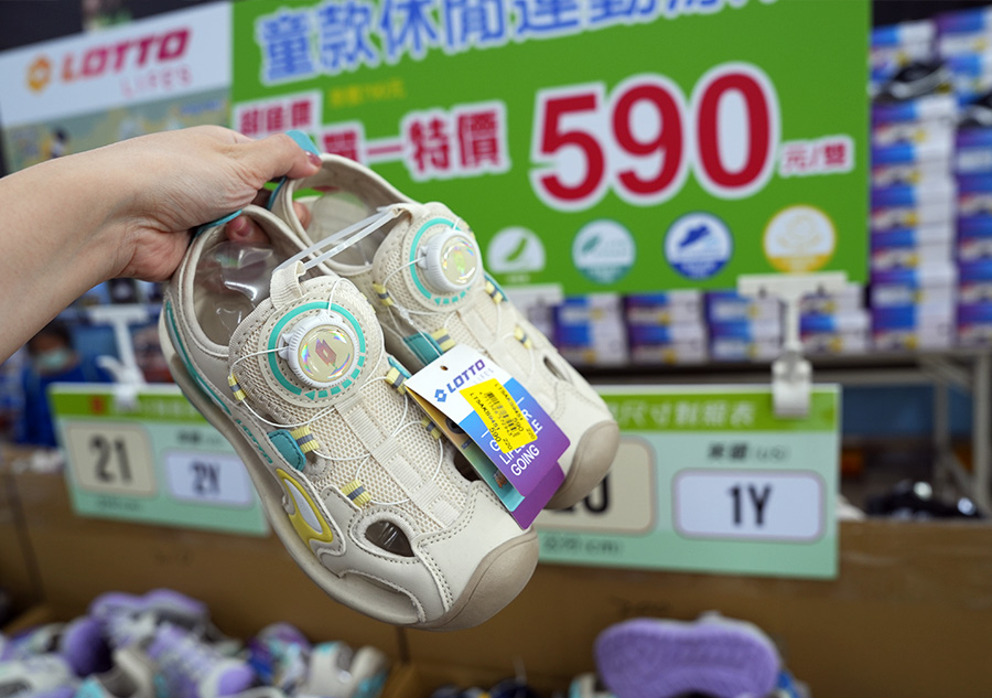 2026【美力–樹林特賣會】夏季運動鞋特賣!健行鞋、卡通童鞋、護趾涼鞋、職人工作鞋、涼拖鞋、服飾配件2折驚爆價! 26 2026【美力–樹林特賣會】夏季運動鞋特賣!健行鞋、卡通童鞋、護趾涼鞋、職人工作鞋、涼拖鞋、服飾配件2折驚爆價!