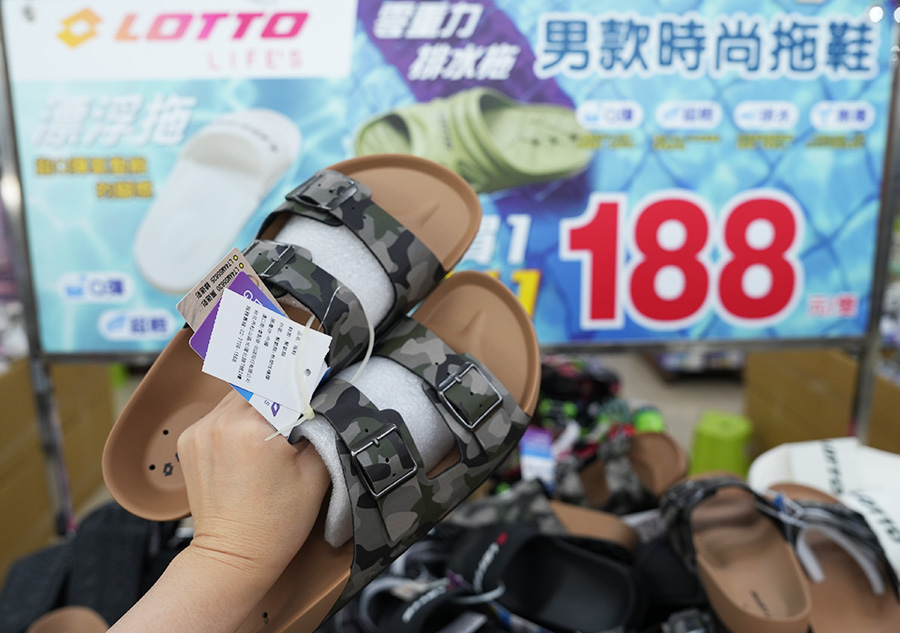 2026【美力–樹林特賣會】夏季運動鞋特賣!健行鞋、卡通童鞋、護趾涼鞋、職人工作鞋、涼拖鞋、服飾配件2折驚爆價! 16 2026【美力–樹林特賣會】夏季運動鞋特賣!健行鞋、卡通童鞋、護趾涼鞋、職人工作鞋、涼拖鞋、服飾配件2折驚爆價!