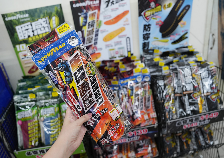 2026【美力–樹林特賣會】夏季運動鞋特賣!健行鞋、卡通童鞋、護趾涼鞋、職人工作鞋、涼拖鞋、服飾配件2折驚爆價! 98 2026【美力–樹林特賣會】夏季運動鞋特賣!健行鞋、卡通童鞋、護趾涼鞋、職人工作鞋、涼拖鞋、服飾配件2折驚爆價!