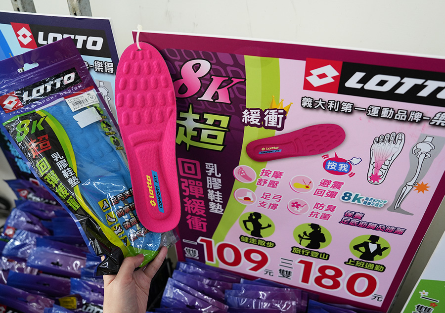 2026【美力–樹林特賣會】夏季運動鞋特賣!健行鞋、卡通童鞋、護趾涼鞋、職人工作鞋、涼拖鞋、服飾配件2折驚爆價! 97 2026【美力–樹林特賣會】夏季運動鞋特賣!健行鞋、卡通童鞋、護趾涼鞋、職人工作鞋、涼拖鞋、服飾配件2折驚爆價!