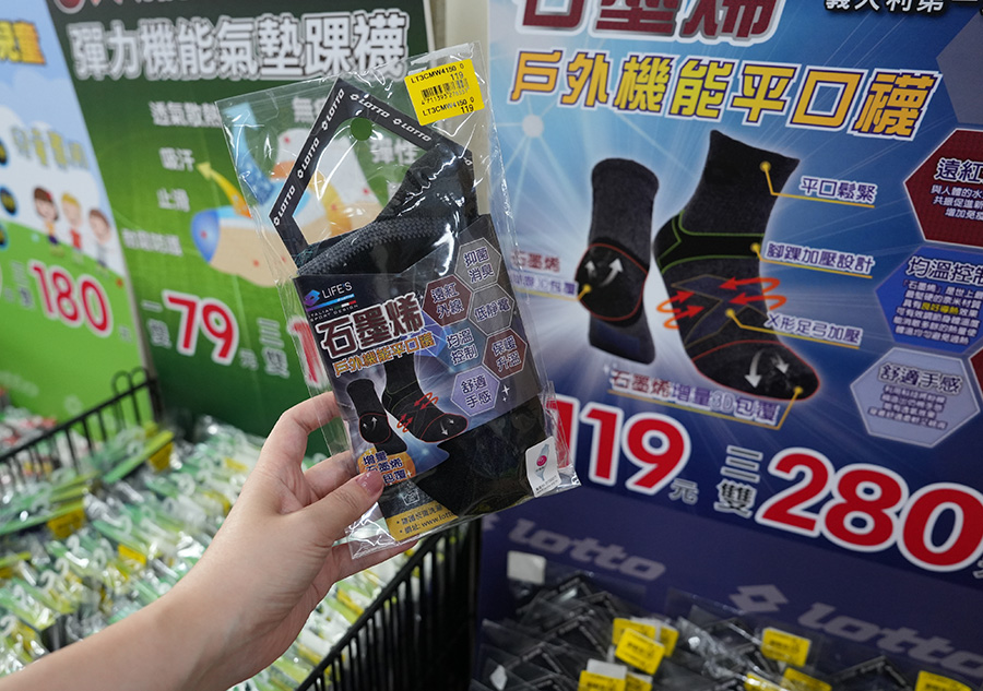 2026【美力–樹林特賣會】夏季運動鞋特賣!健行鞋、卡通童鞋、護趾涼鞋、職人工作鞋、涼拖鞋、服飾配件2折驚爆價! 100 2026【美力–樹林特賣會】夏季運動鞋特賣!健行鞋、卡通童鞋、護趾涼鞋、職人工作鞋、涼拖鞋、服飾配件2折驚爆價!