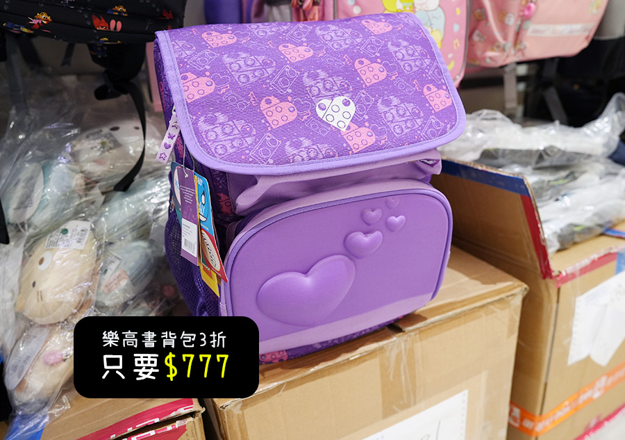 2026【BAG TO YOU百達遊廠拍】台北行李箱特賣開跑! 兒童書包、潮牌背包、卡通授權商品全館1折起再滿千折百!