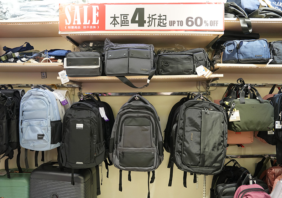2026【BAG TO YOU百達遊廠拍】台北行李箱特賣開跑! 兒童書包、潮牌背包、卡通授權商品全館1折起再滿千折百!
