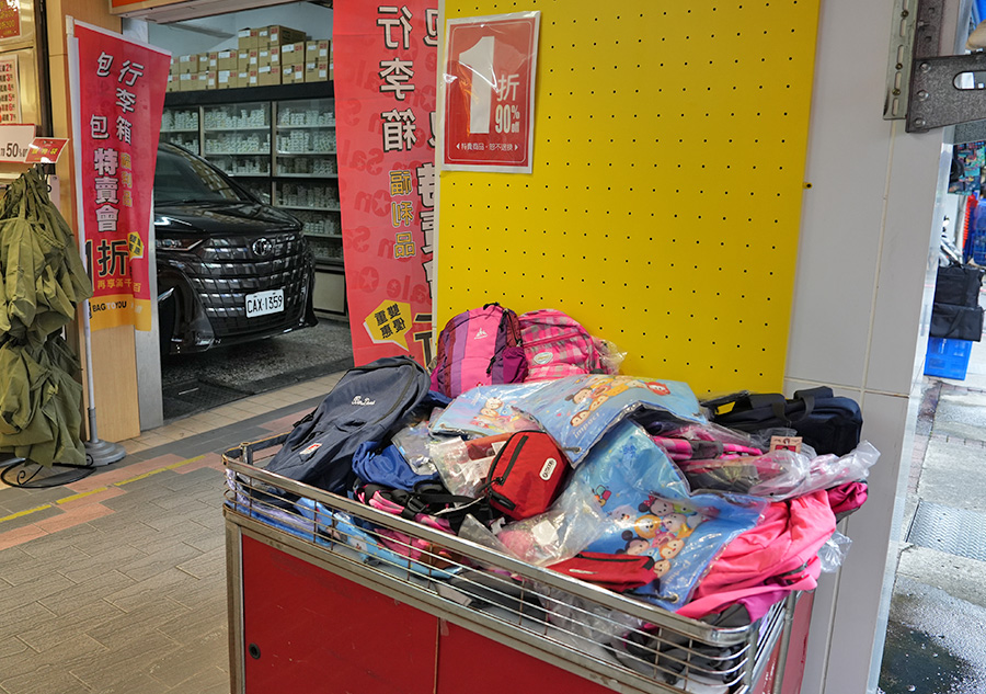 2026【BAG TO YOU百達遊廠拍】台北行李箱特賣開跑! 兒童書包、潮牌背包、卡通授權商品全館1折起再滿千折百!