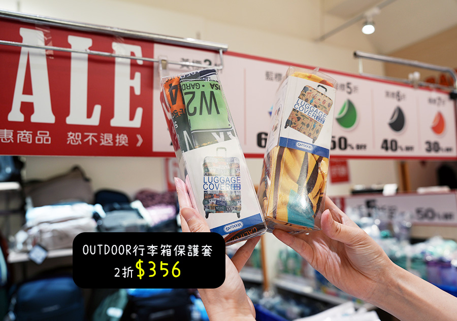 2026【BAG TO YOU百達遊廠拍】台北行李箱特賣開跑! 兒童書包、潮牌背包、卡通授權商品全館1折起再滿千折百!