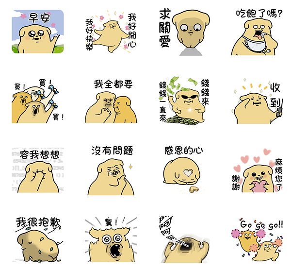 LINE購物品牌名店×醜嫩狗勾