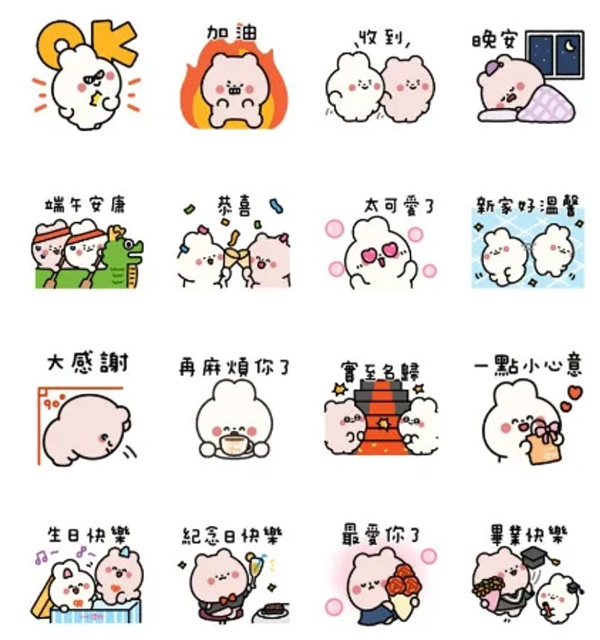 LINE禮物 × 啊熊啊兔