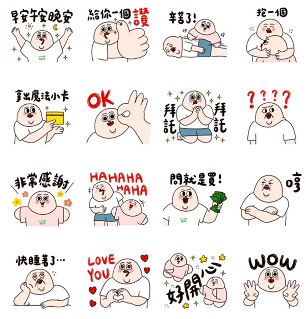 LINE購物 × 人中哥